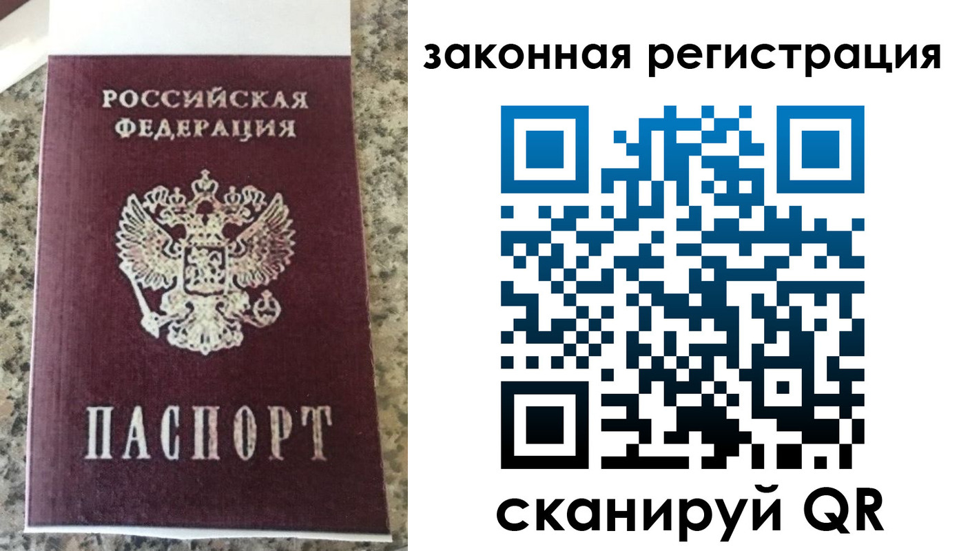 прописка для кредита в Дагестане