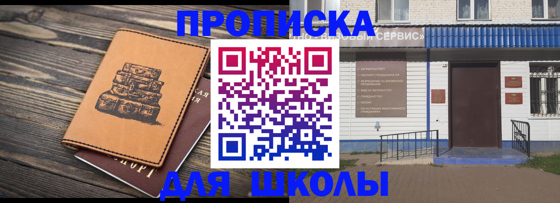 временная регистрация 2025 в Дагестане