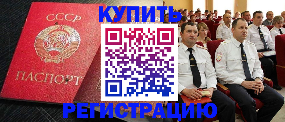 временная регистрация госуслуги в Дагестане